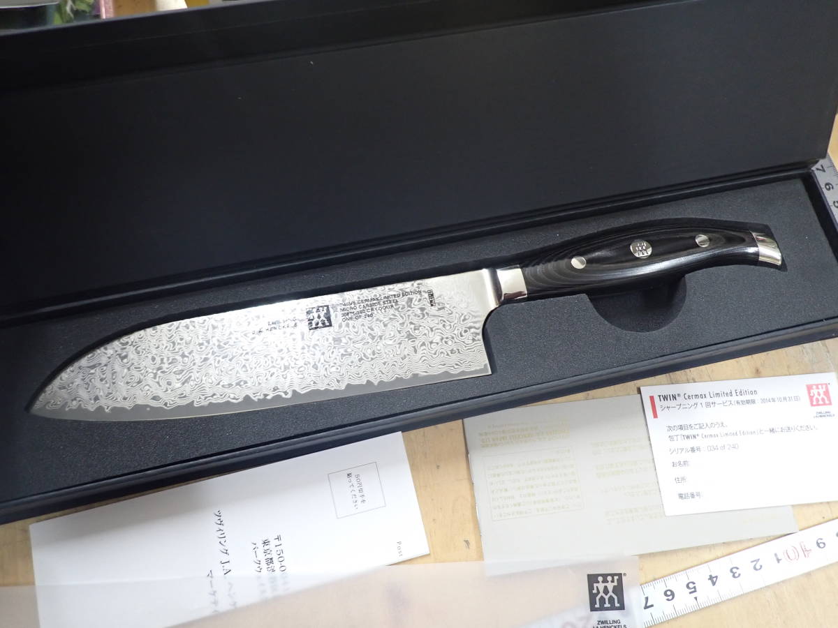 Z16l 未使用品 ツヴィリング J A ヘンケルス ツインセルマックス リミテッドエディション シェフナイフ200mm 洋包丁 240本限定 の落札情報詳細 ヤフオク落札価格情報 オークフリー スマートフォン版