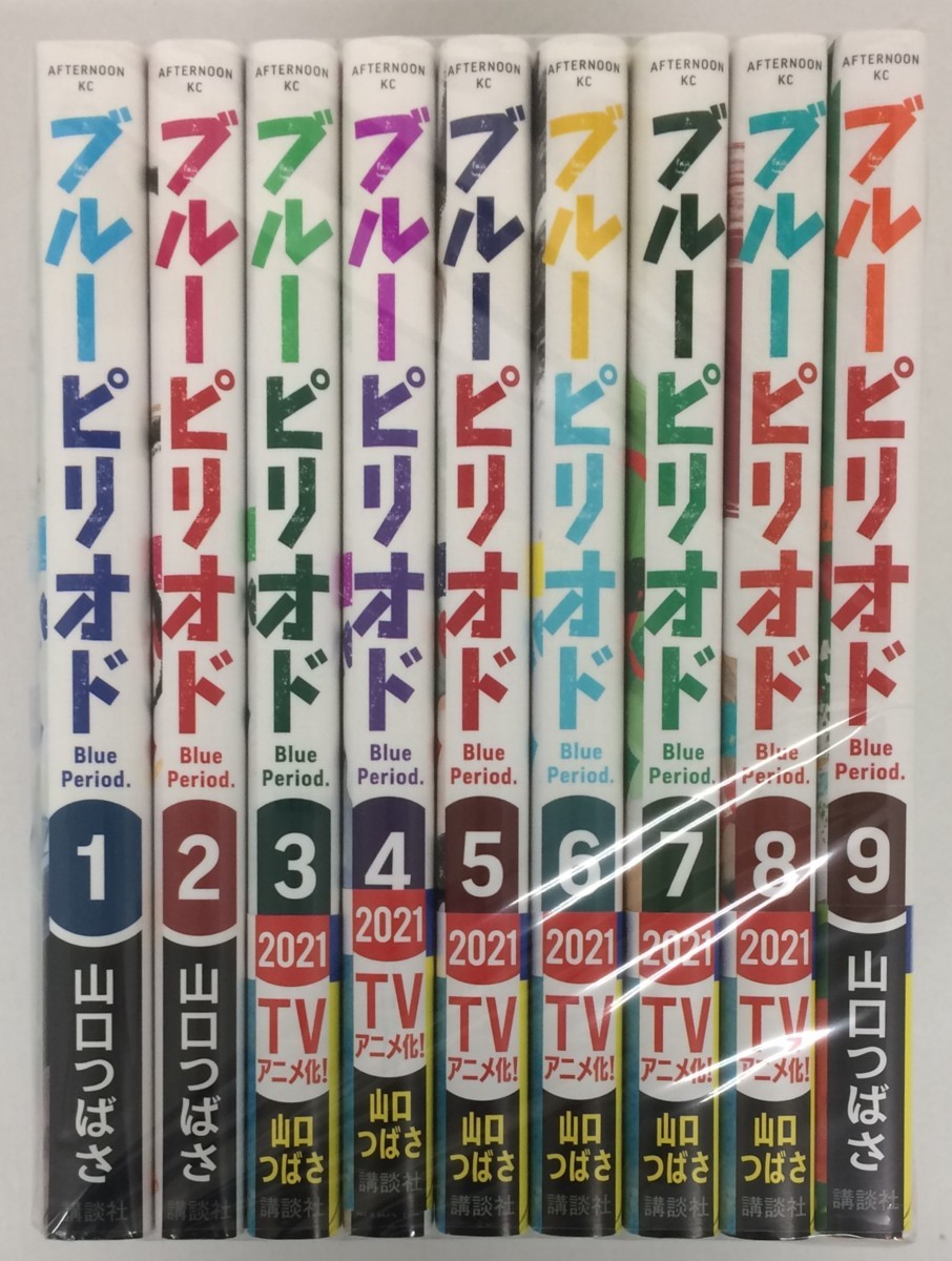 ピリオドの最近30日の オークション落札価格一覧 オークフリー スマートフォン版