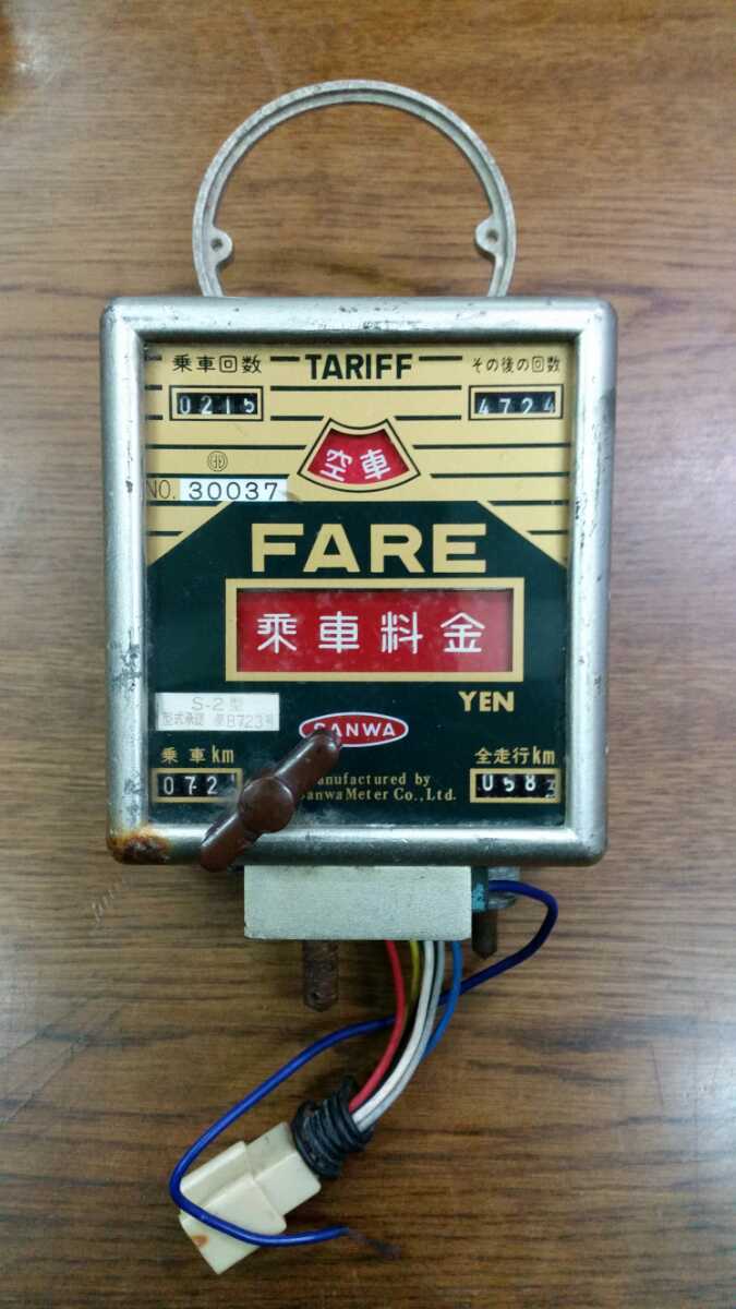 古いタクシーメーター レトロ レア珍品の落札情報詳細 - Yahoo
