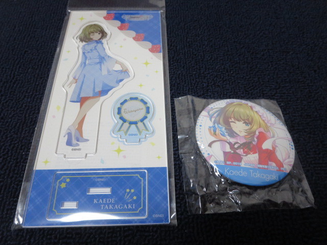 新品 アイドルマスター シンデレラガールズ アクリルスタンド 高垣楓 和歌山県 セガ 限定 缶バッジ アイマス 日本横断フェア デレマス の落札情報詳細 ヤフオク落札価格情報 オークフリー スマートフォン版