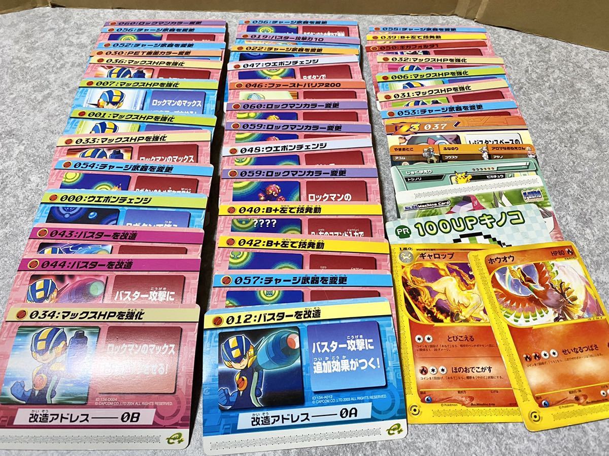 まとめ売り 40枚セット ロックマンエグゼ 4 ゼロ Z ポケモン カードeリーダー 用 改造カード マリオ イーカード イーリーダー エクゼ の落札情報詳細 ヤフオク落札価格情報 オークフリー スマートフォン版