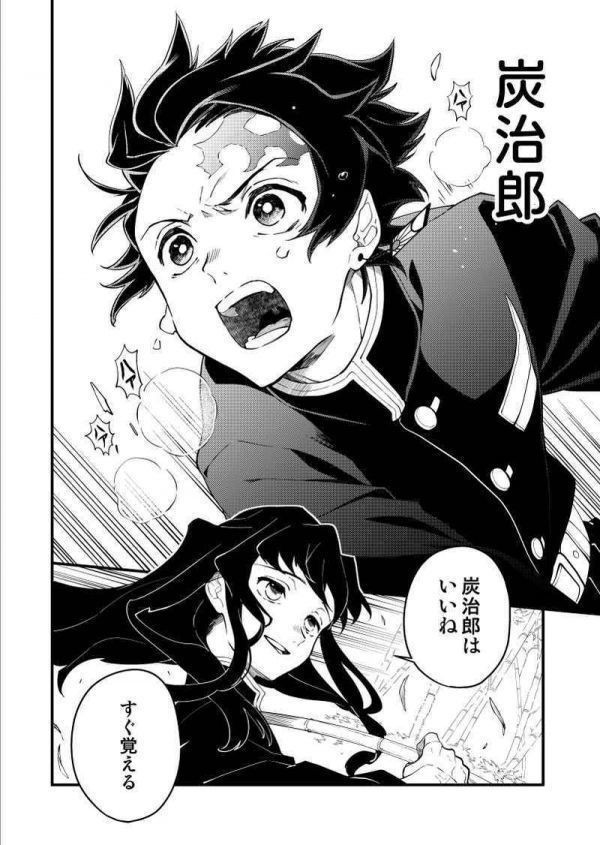 霞始靆 Dalcrose もし 鬼滅の刃同人誌 時透無一郎 竈門炭治郎 の落札情報詳細 ヤフオク落札価格情報 オークフリー スマートフォン版 霞始靆 Dalcrose もし 鬼滅の刃同人誌 時透無一郎 竈門炭治郎 の落札情報詳細 ヤフオク落札価格情報 オークフリー スマートフォン版
