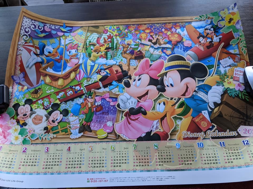 新品 第一生命 ディズニー 年間ポスター壁掛けカレンダー 令和3年 21 1枚もの の落札情報詳細 ヤフオク落札価格情報 オークフリー スマートフォン版