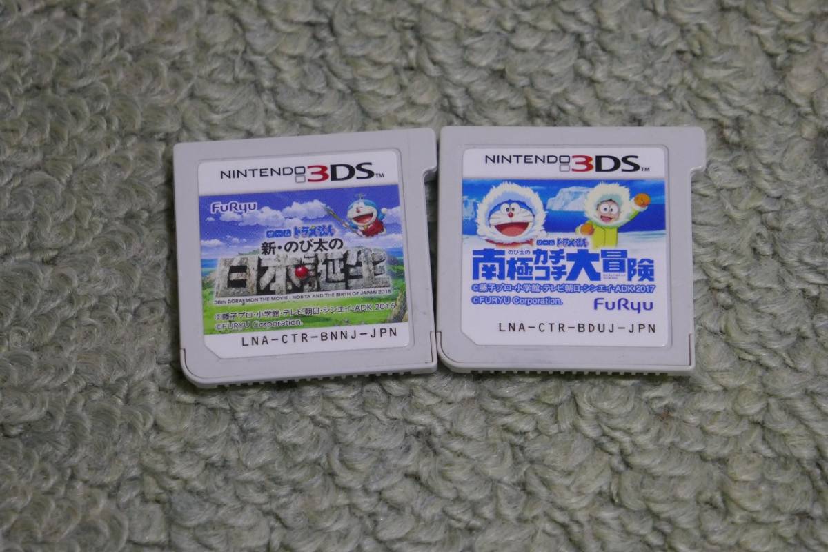 ３ｄｓソフトのみ ゲーム ドラえもん 新 のび太の日本誕生 南極カチコチ大冒険 ２本セット の落札情報詳細 ヤフオク落札価格情報 オークフリー スマートフォン版