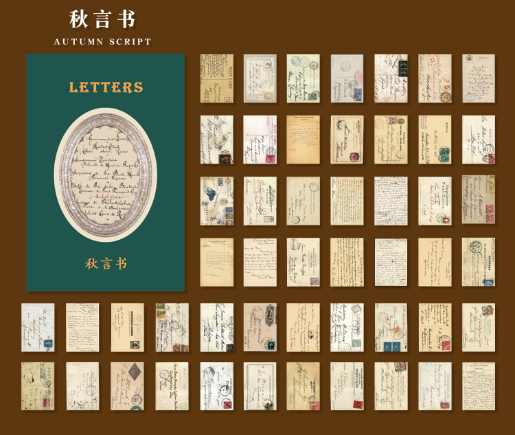新品】☆新品 可愛い 手帳素材 背景紙 Letter レター junk journal 