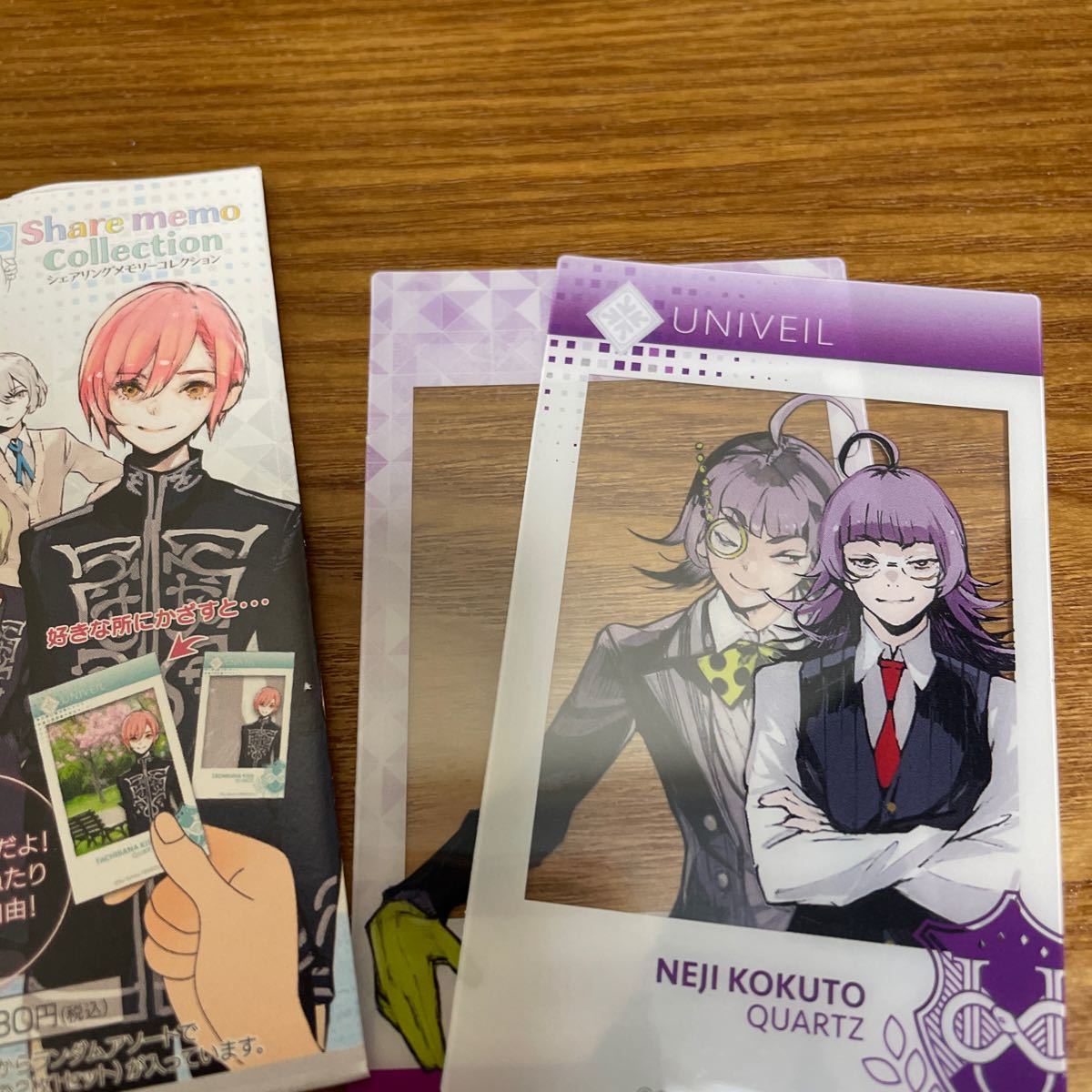 新品 ジャックジャンヌ シェアリングメモリーコレクション 根地黒門 の落札情報詳細 ヤフオク落札価格情報 オークフリー スマートフォン版