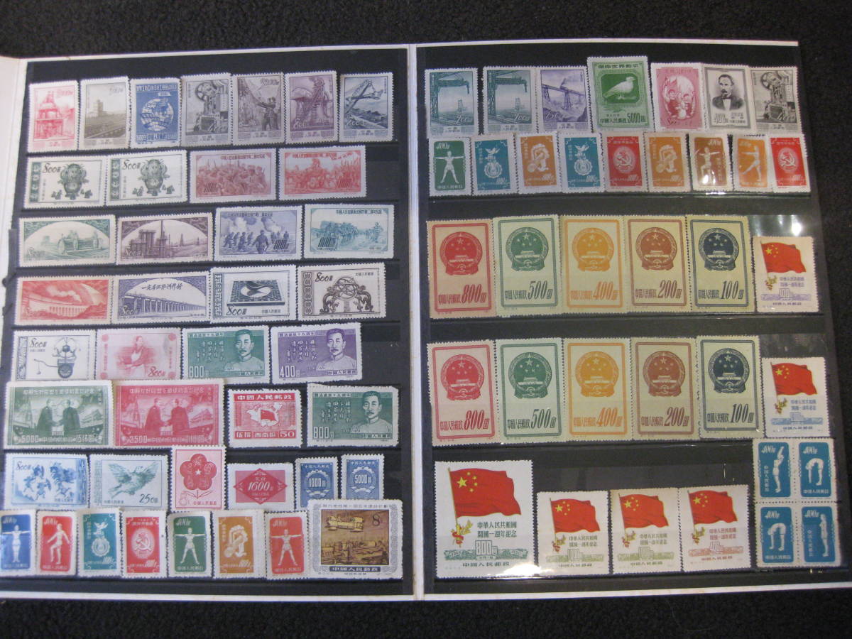 中国切手　中国人民郵政　アンティーク　切手セット 中国切手 中国人民郵政 アンティーク 切手セット 中国 中華人民