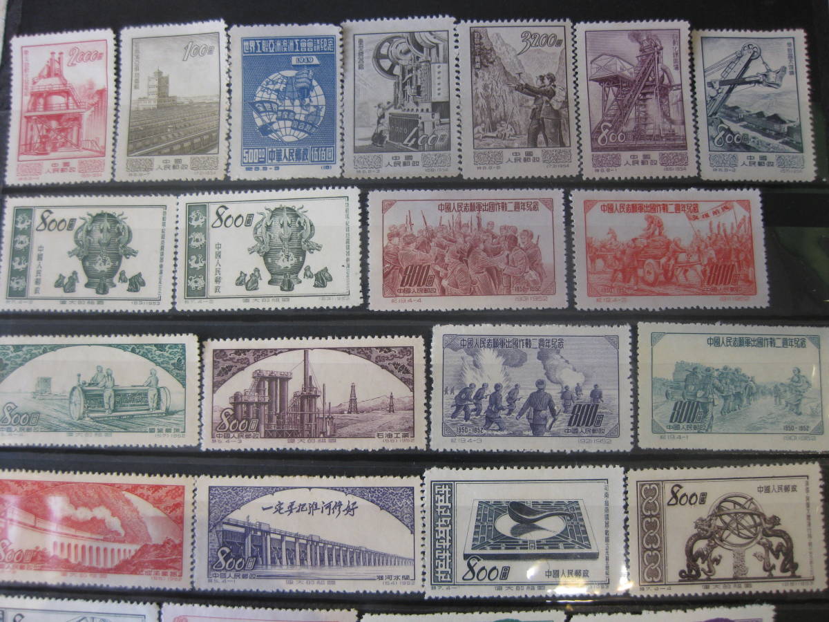 中国人民郵政　1983〜1989年　猪・牛・巳　中国切手3点セット 中国人民郵政 1983〜1989年 猪・牛・巳 中国切手3点セット