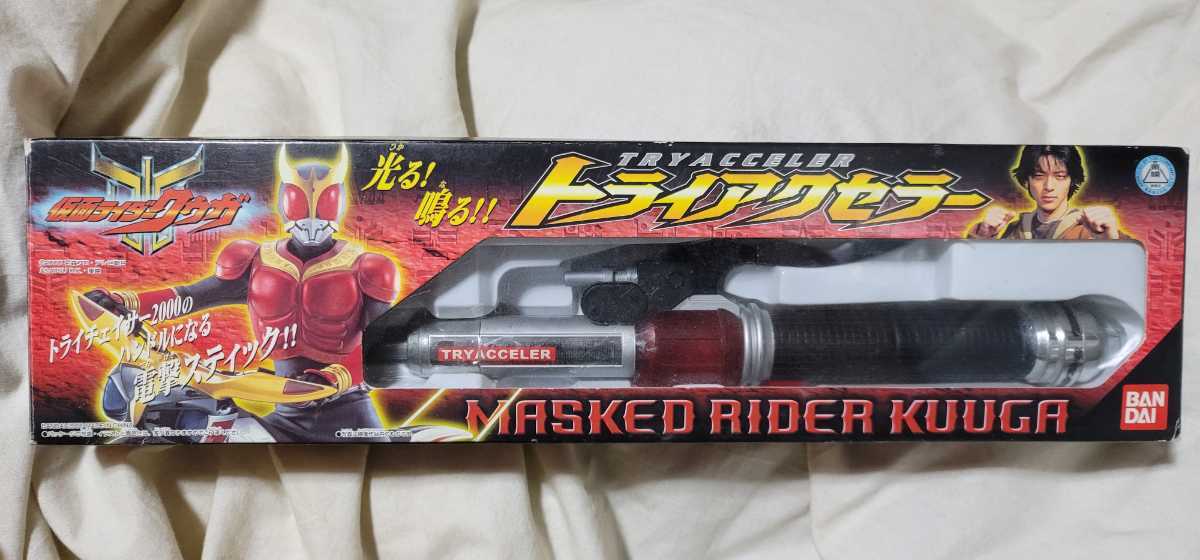 仮面ライダークウガ トライアクセラー 動作確認済の落札情報詳細