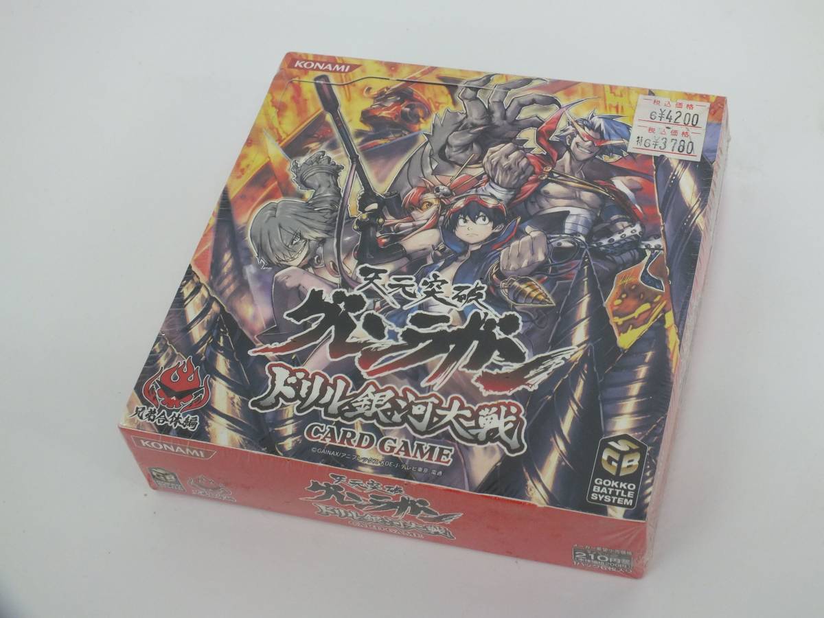コナミ天元突破グレンラガンドリル銀河大戦カードゲームブースター1BOX
