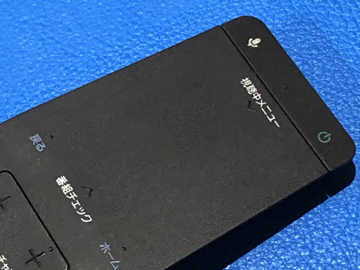 送料無料 中古 Sony ソニー タッチパッドリモコン Rmf Tx100j 除菌 清掃済 安心の保証有 管理no P 239 の落札情報詳細 ヤフオク落札価格情報 オークフリー スマートフォン版