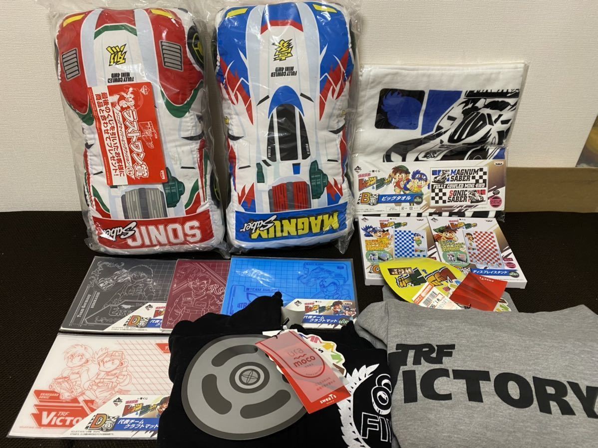 爆走兄弟 レッツ&amp;ゴー WGP　ミニ四駆　ダイカットクッション　しまむら 爆走兄弟 レッツ&ゴー WGP ミニ四駆 ダイカットクッション