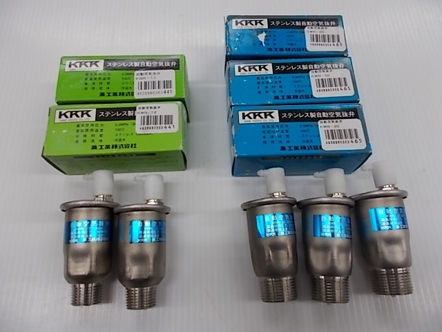 新品 未使用品 Kkk 兼工業 ステンレス製自動空気抜き弁 Kwn 13 2点 Kwn 20 3点 計5点 の落札情報詳細 ヤフオク落札価格情報 オークフリー スマートフォン版