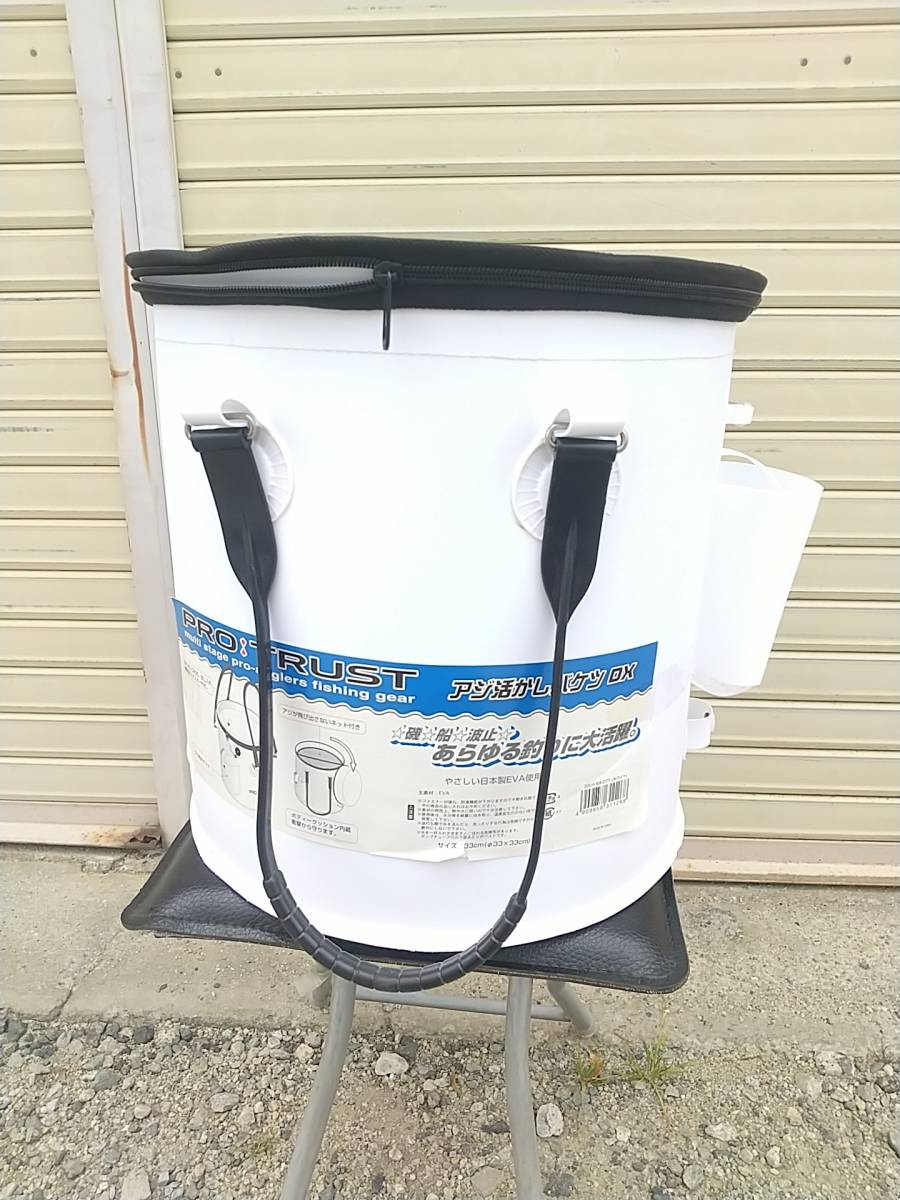 送料無料 プロトラスト Pro Trust アジ活かしバケツdx 33cm 中古 の落札情報詳細 ヤフオク落札価格情報 オークフリー スマートフォン版