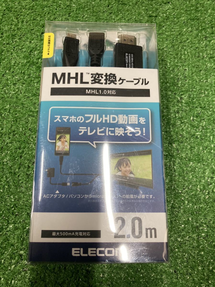 新品 スマホのフルhd動画をテレビに映そう エレコム Mhl変換ケーブル Hdmi To Microb 2m Dh Mhlhdbk の落札情報詳細 ヤフオク落札価格情報 オークフリー スマートフォン版