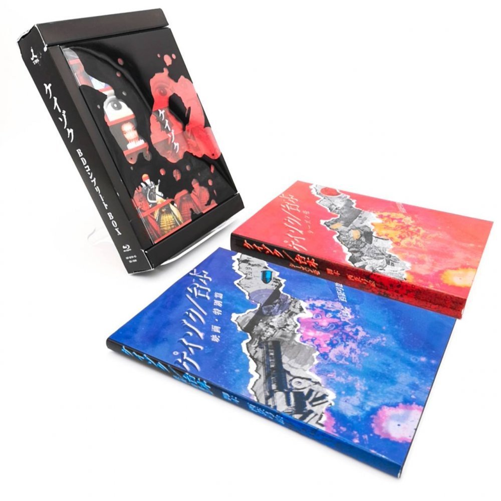 ケイゾク DVDコンプリートBOX〈8枚組〉