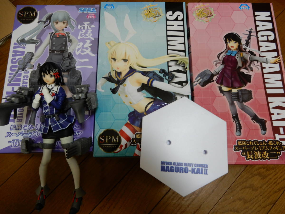 新品 艦隊これくしょん 艦これ スーパープレミアム Spm フィギュア 羽黒改二 霞改二 島風改 小改造 長波改二 4種セット の落札情報詳細 ヤフオク落札価格情報 オークフリー スマートフォン版 新品 艦隊これくしょん 艦これ スーパープレミアム Spm フィギュア 羽黒改二 霞改二 島風改 小改造 長波改二 4種セット の落札情報詳細 ヤフオク落札価格情報 オークフリー スマートフォン版