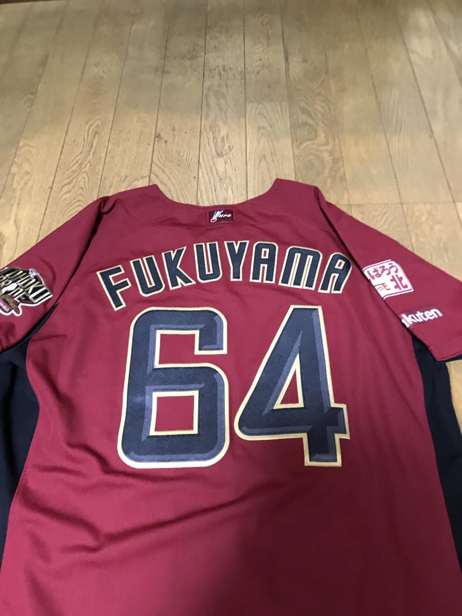 最終値下げイーグルス福山実使用ユニホーム球団ホログラム付き