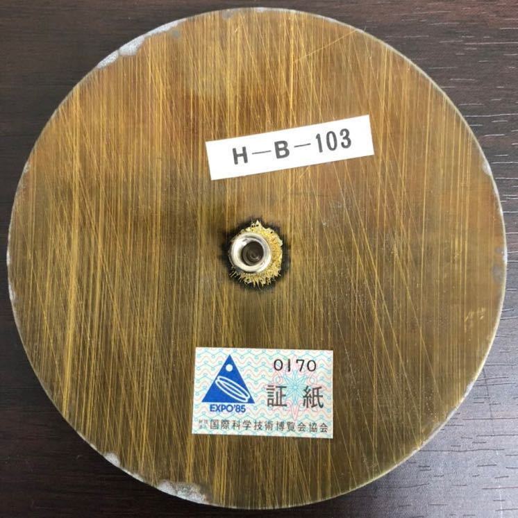 新品】【レア】☆未使用☆ TSUKUBA EXPO