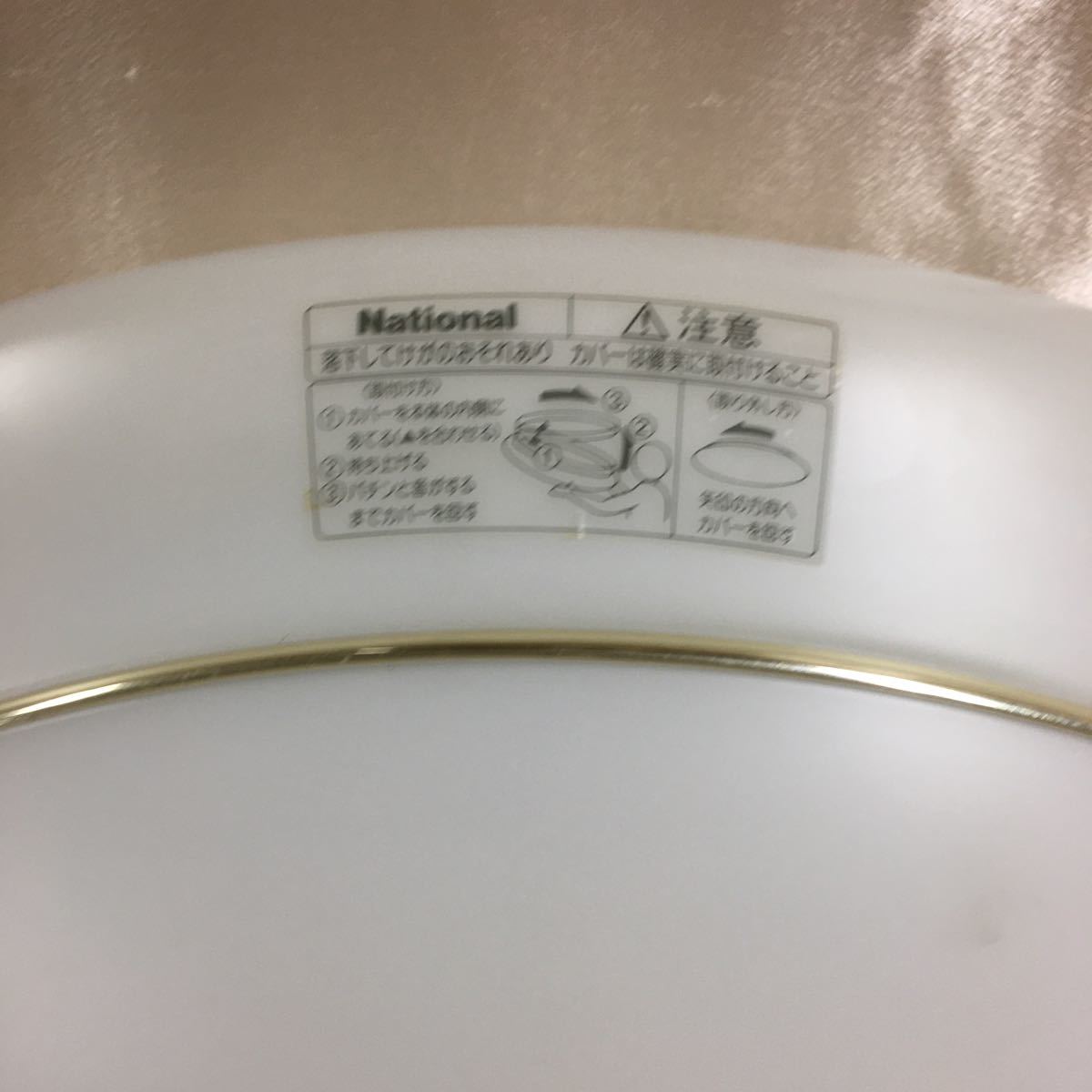 正規品新品未使用品 National シーリングライト Www Anavara Com 正規品新品未使用品 National シーリングライト Www Anavara Com