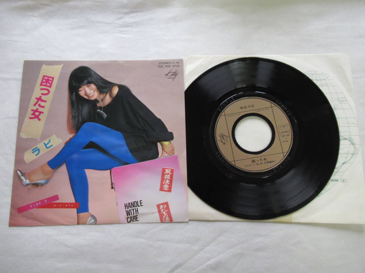 ヤフオク 説明書 パイオニア ステレオレコードプレーヤ