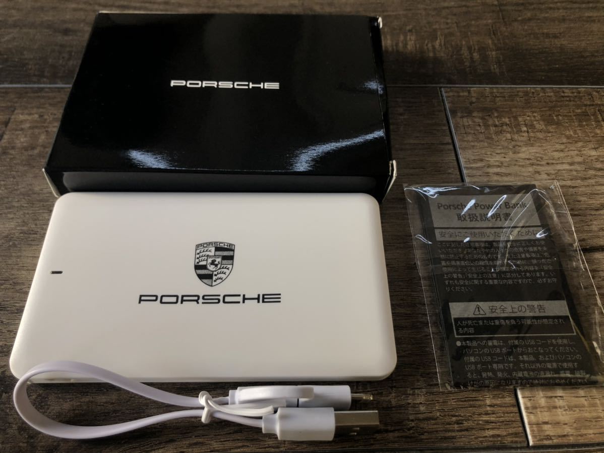 新品 Porsche ポルシェ オリジナル モバイル バッテリー パワーバンク 新品未使用 ノベルティ の落札情報詳細 ヤフオク落札価格情報 オークフリー スマートフォン版