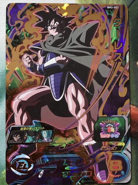 スーパードラゴンボールヒーローズ トランクス：GT SH4-45 SH4