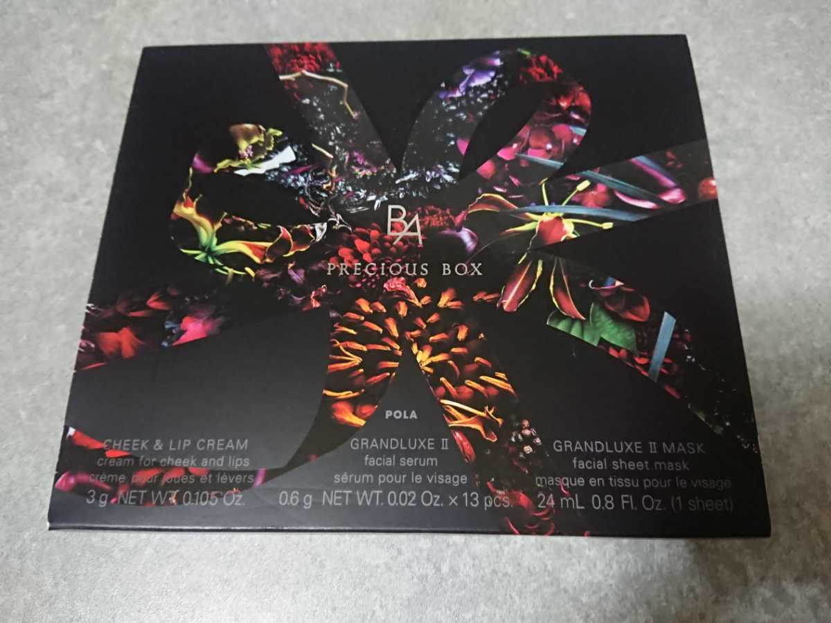 1円 Free Precious Birthday プレシャスボックス 七瀬遥 山崎宗介 橘真琴 他 の落札情報詳細 ヤフオク落札価格情報 オークフリー