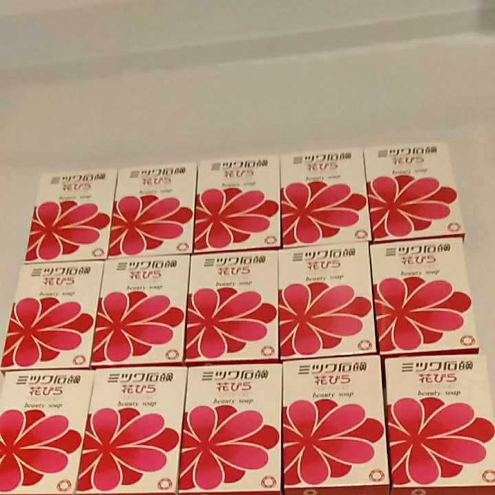 昭和レトロ保管品 ミツワ石鹸 花びら 15個セット 2月21の落札情報詳細
