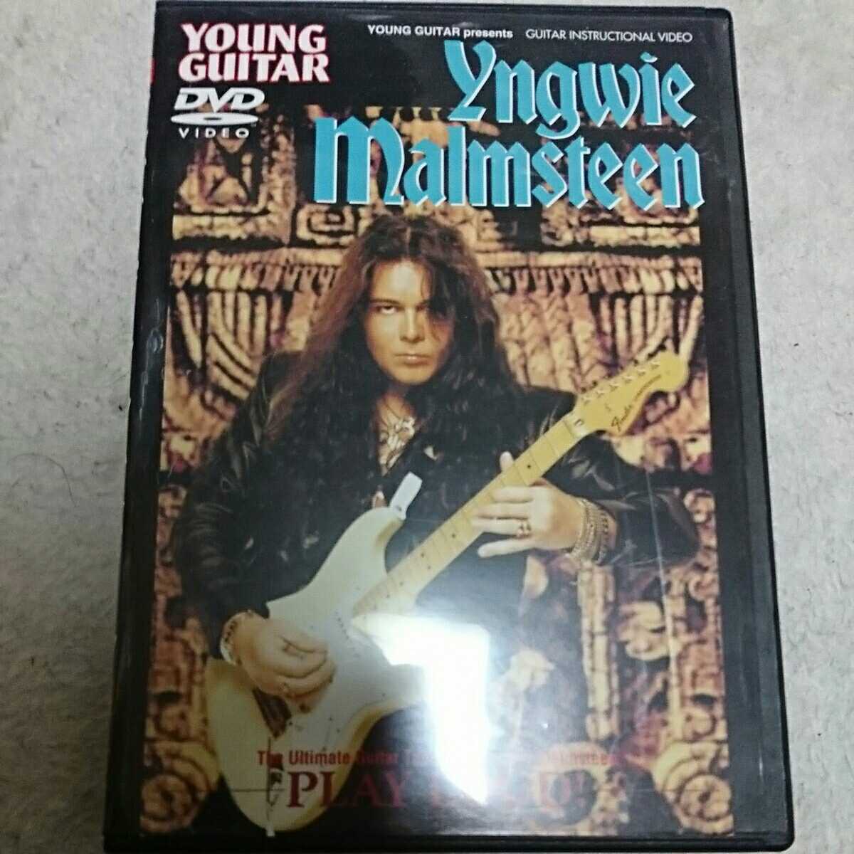 稀少 レアDVD◇イングヴェイ奏法 三部作 YNGWIE Malmsteen