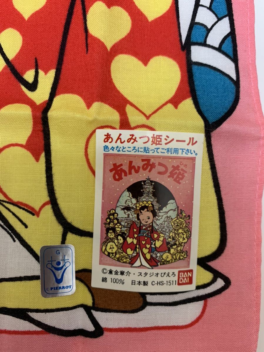 新品】あんみつ姫 ハンカチ シール付き 当時もの 昭和レトロの落札情報