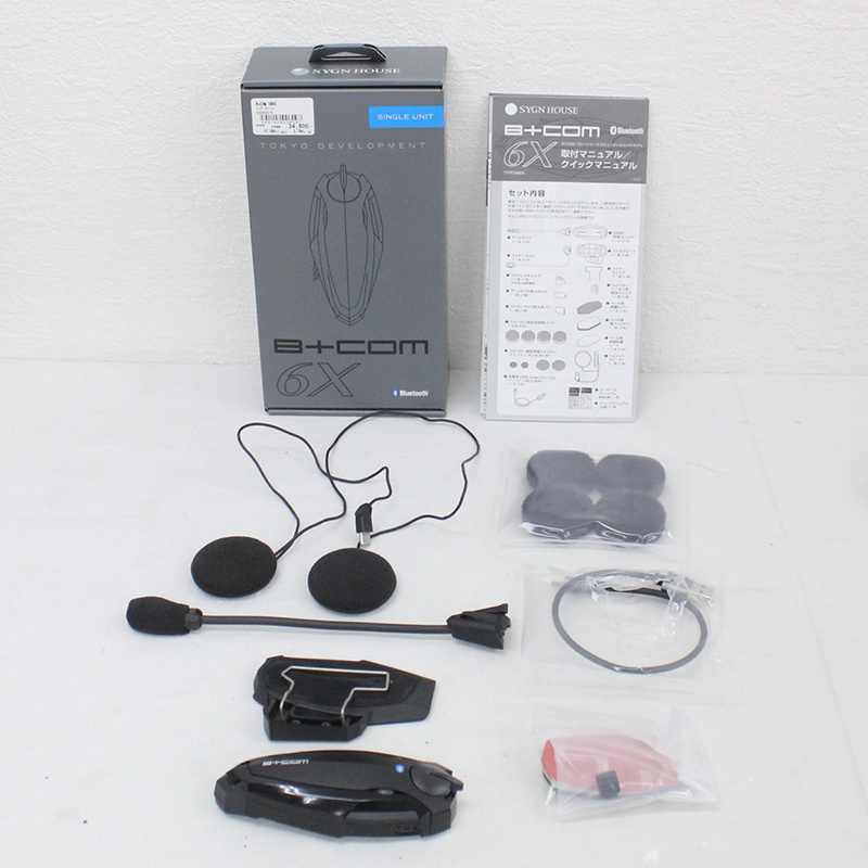 中古美品】サインハウス B+COM 6X Bluetoothヘッドセットです。