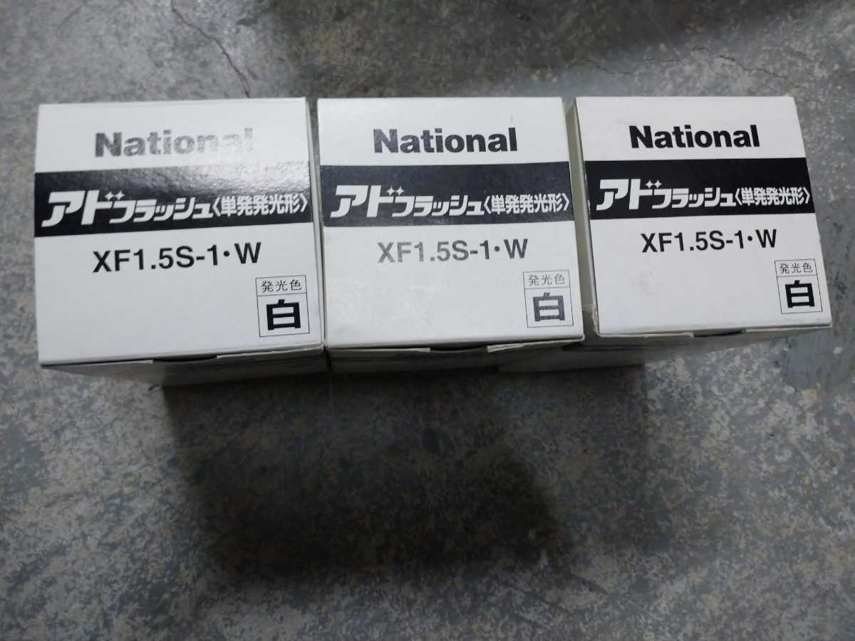 National XF1.5S-1-W アドフラッシュ〈単発発光形〉 National XF1.5S-1-W アドフラッシュ〈単発発光形〉 Yahoo