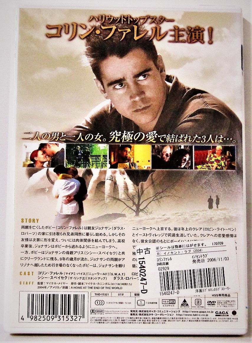 3 イノセント ラブ レン落ち Dvd 主演 コリン ファレル の落札情報詳細 ヤフオク落札価格情報 オークフリー スマートフォン版