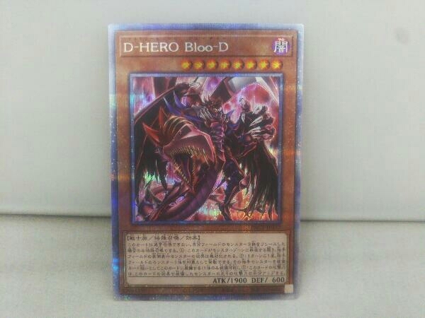 D-HERO Bloo-D 遊戯王 プリズマ D－HERO | PSA10 絵違い