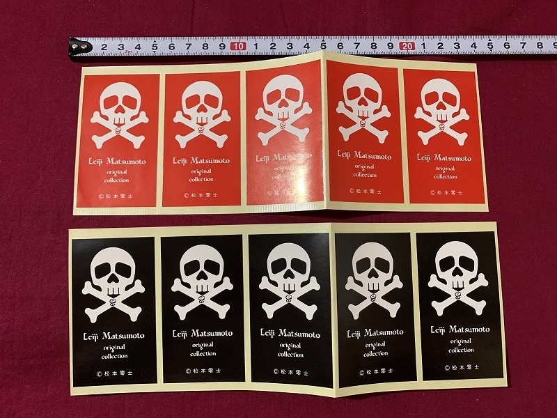 s 当時物 松本零士 ステッカー ドクロ 赤 黒 まとめて キャプテン