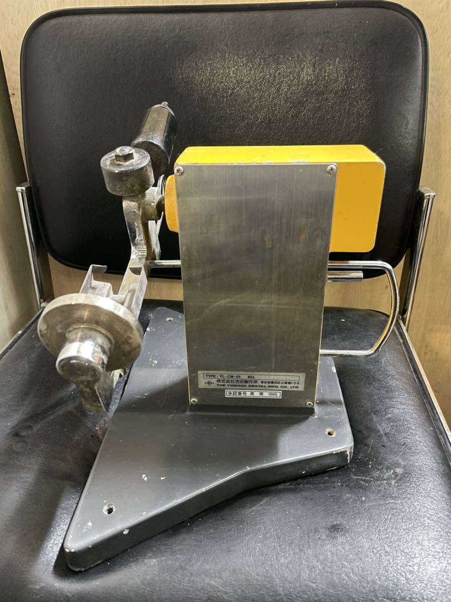 ヨシダ　縦型遠心鋳造機　中古品 送料無料 YOSHIDA ヨシダ 縦型遠心鋳造器 品 歯科技工