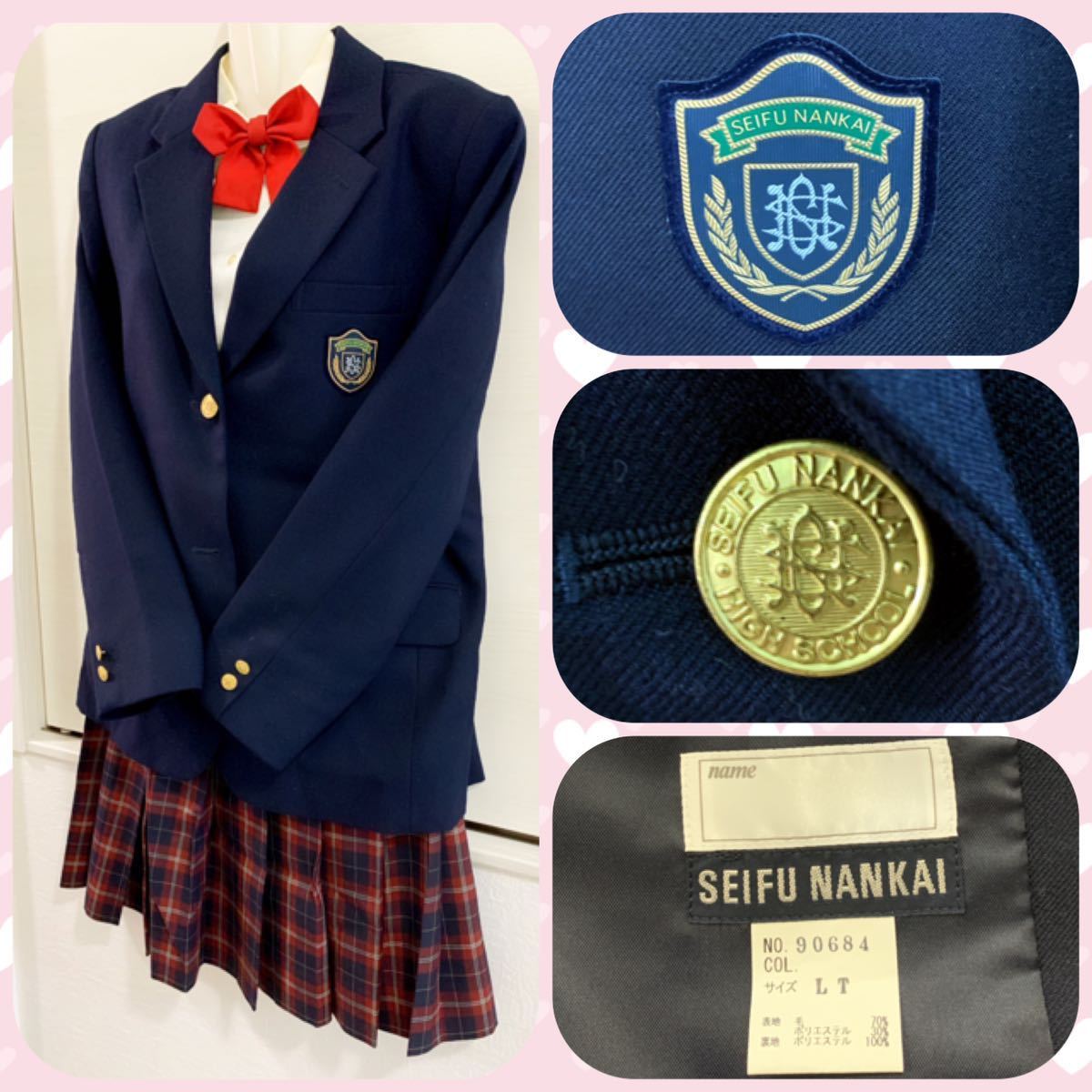 大阪 清風高校 制服 ブレザー ズボン