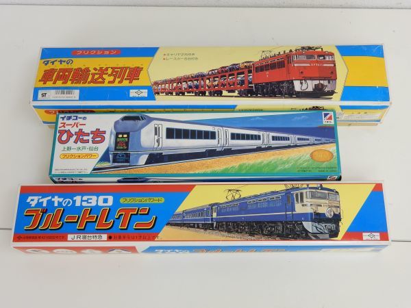 ダイヤ 車両輸送列車