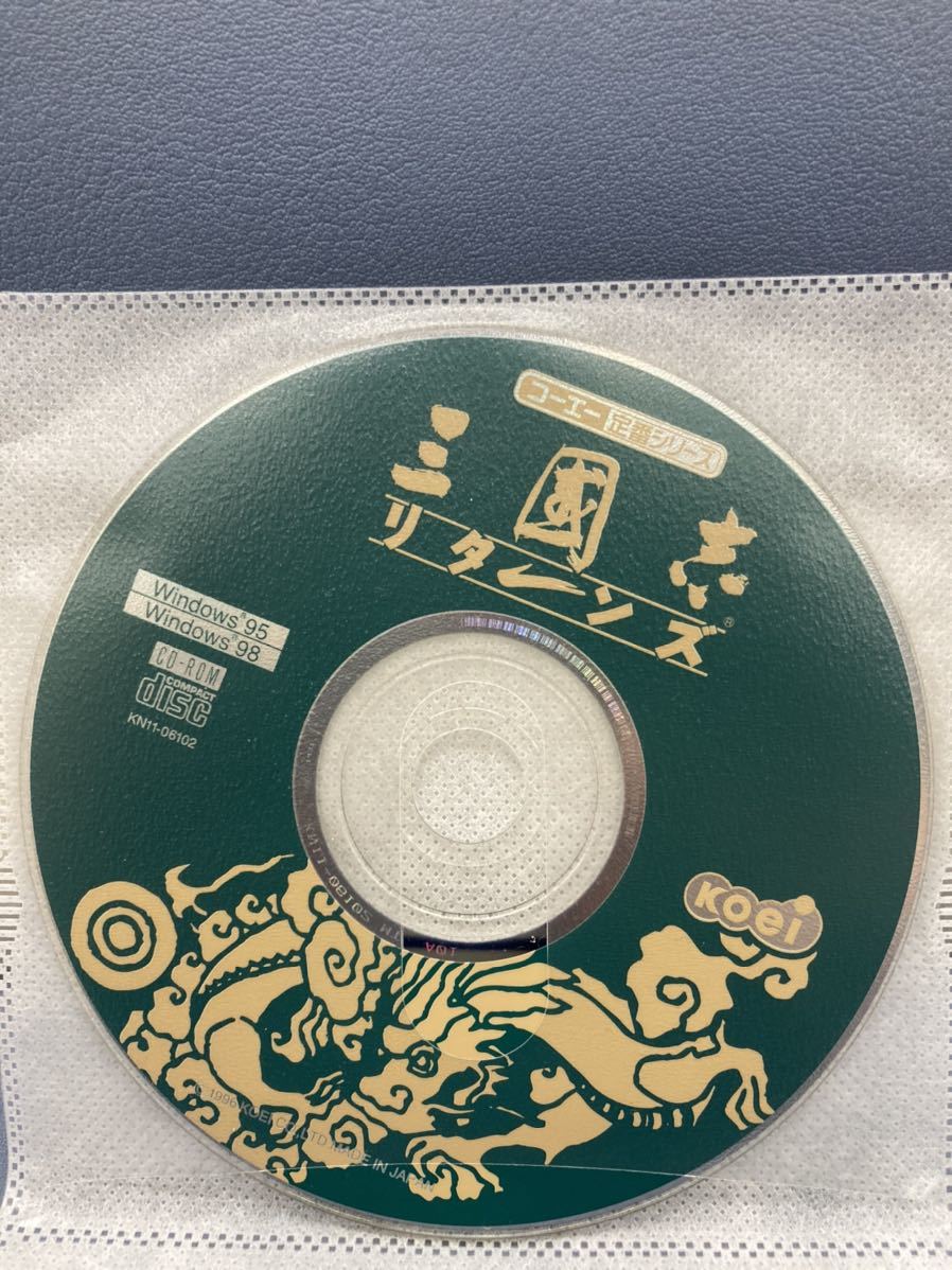 PC ゲーム 三国志リターンズ 三国志Ⅱ Windows95版の落札情報詳細