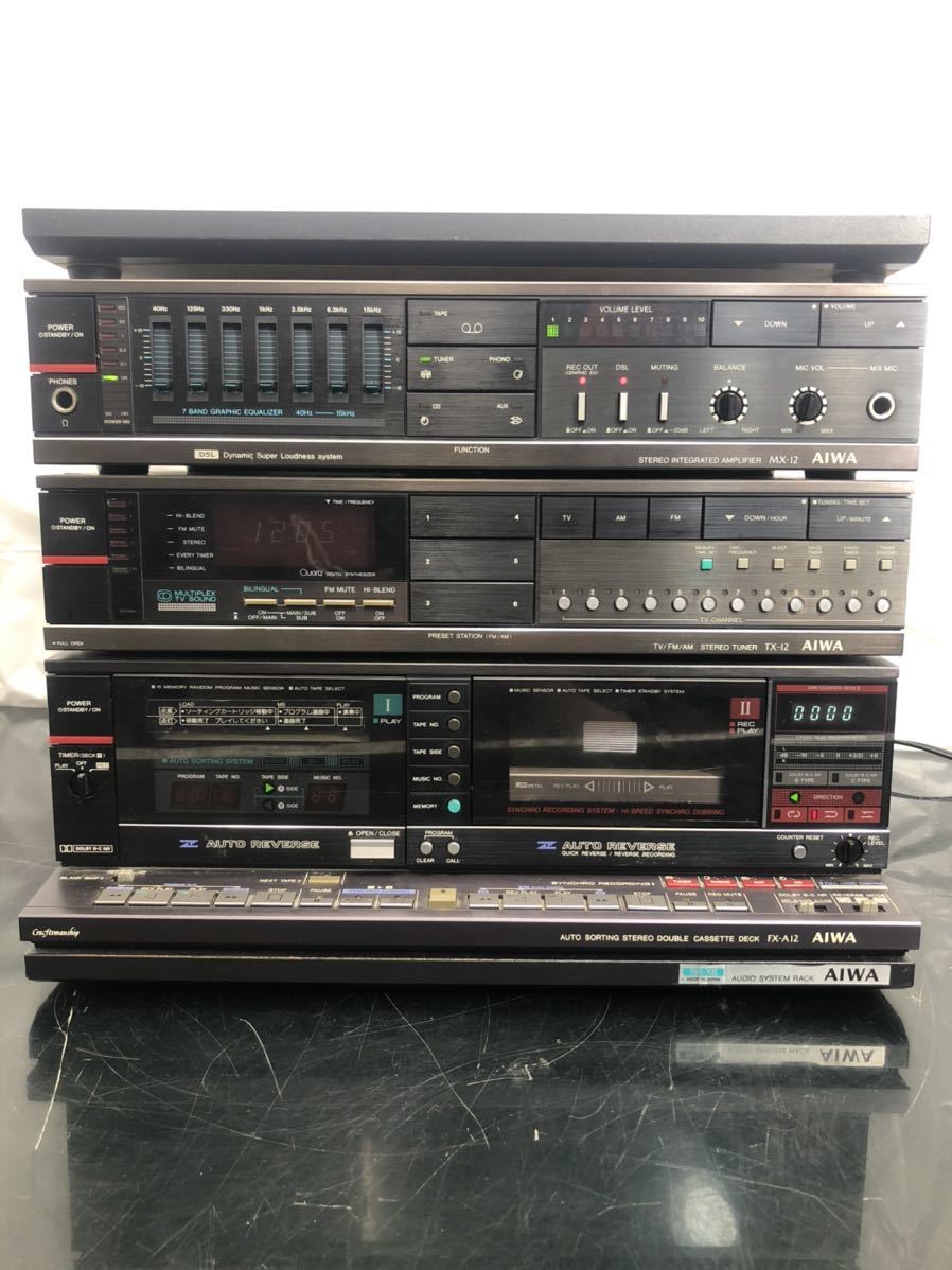 AIWA システムコンポFX-A12 RK-X8アンプ チューナーコンポ セット AIWA システムコンポFX-A12 RK-X8アンプ チューナーコンポ セット