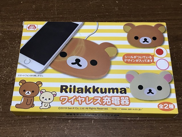 アミューズメント景品 リラックマ Rilakkumaワイヤレス充電器 未開封のため中身の確認はしていません の落札情報詳細 ヤフオク落札価格情報 オークフリー