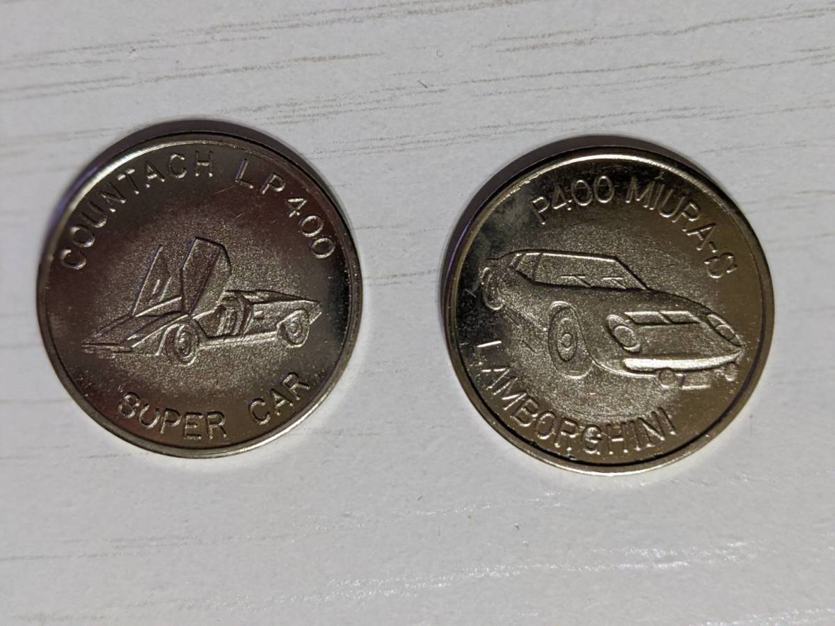 2枚セット】世界の名車 メダル コイン スーパーカー ランボルギーニ ミウラ カウンタック P400 MIURA-S COUNTACH LP400  LAMBORGHINIの落札情報詳細 - Yahoo!オークション落札価格検索 オークフリー