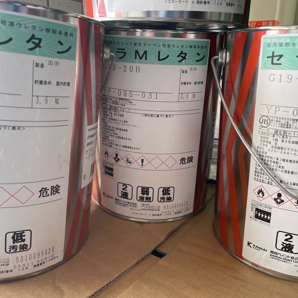 KANSAI セラ M レタン 16L KANSAI セラ M レタン 16L
