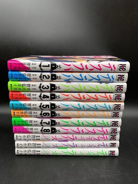 デスラバ デスティニーラバーズ 全巻 初版 （デスラバ全⑧巻