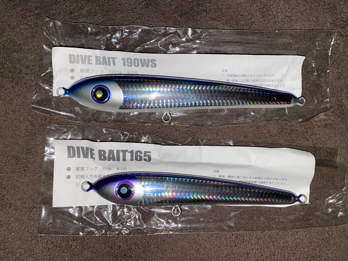 ローカルスタンダードDIVE BAIT190WS 【公式通販】