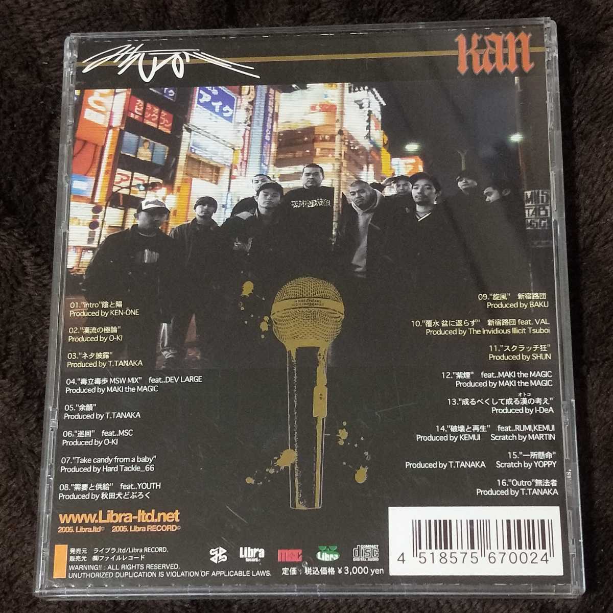 漢 a.k.a. GAMI / 導 みちしるべ CD + DVD 日本語ラップ JAPANESE HIP