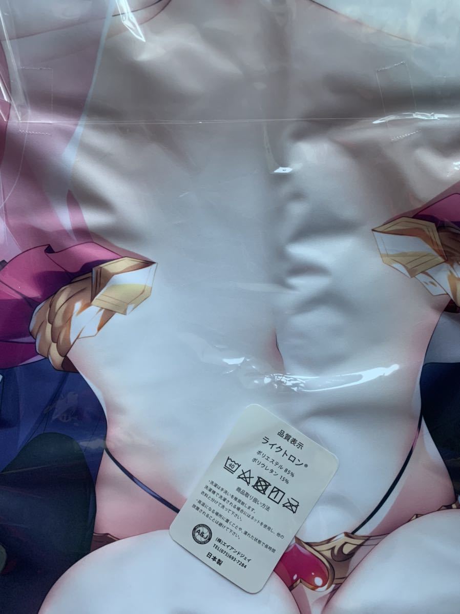 きみしま青 捌か きまぐれテンプテーション アンネ 抱き枕カバー (2020)