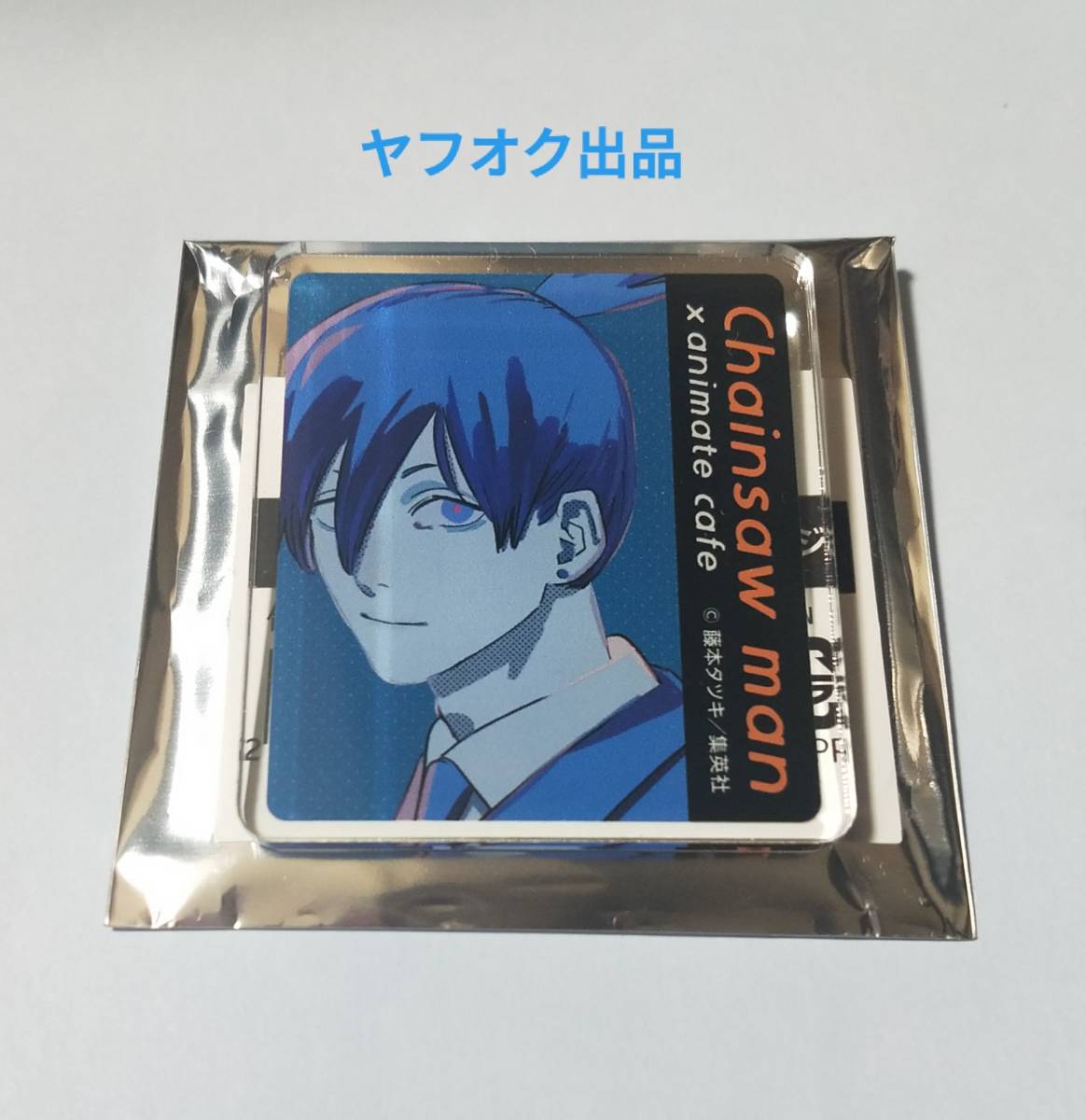 チェンソーマン 早川アキ バッジ 送料無料】メモリーズスクエア缶