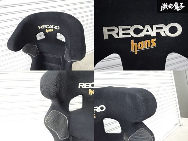 売り切り! RECARO レカロ 汎用 PRO RACER SP-A HANS フルバケ